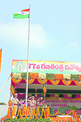 జిల్లా సమగ్రాభివృద్ధే లక్ష్యం 4