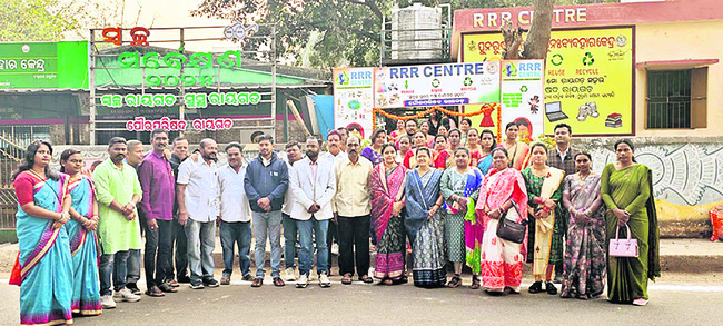 ఆర్‌ఆర్‌ఆర్‌ కేంద్రం ప్రారంభం 1