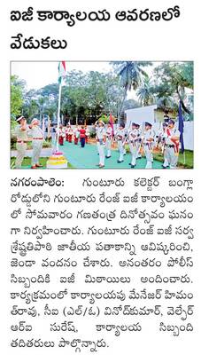 జిల్లా సమగ్రాభివృద్ధే లక్ష్యం 3