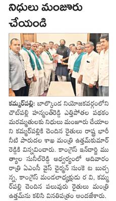 సమన్వయంతో ముందుకు6