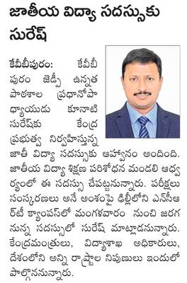 సత్కారం.. రుణసాయం 
6