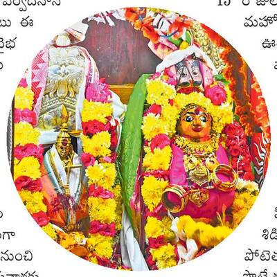 భక్తుల కల్పవల్లి.. వీరమ్మతల్లి 1