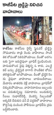 సమగ్రాభివృద్ధే లక్ష్యం5