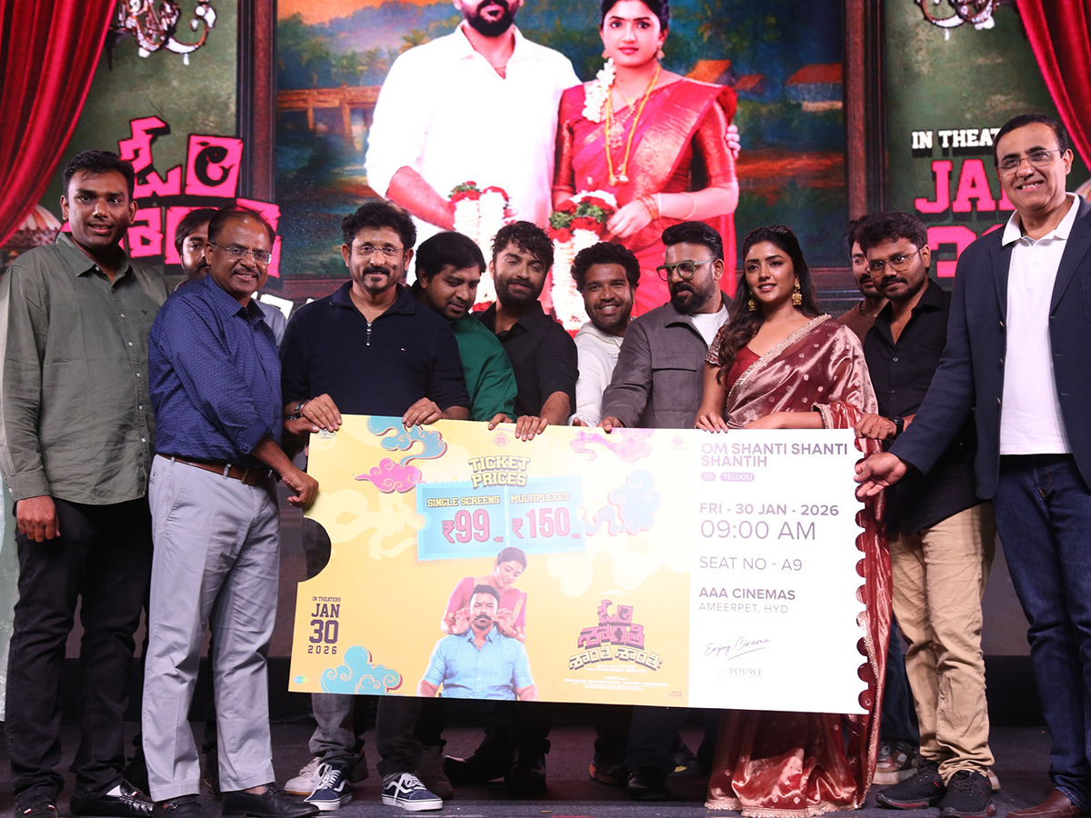 Om Shanti Shanti Shantihi Movie Pre Release Event HD Photos6