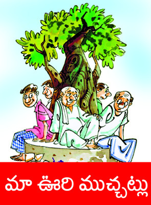 దేశాభివృద్ధిలో  భాగస్వాములు కావాలి   1