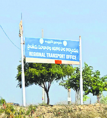 రవాణాశాఖ విభజనకు ఏర్పాట్లు 1