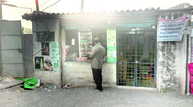 బెల్టు షాపుల్లో బరితెగింపు 2