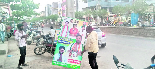 రాజ్యాంగ పరిరక్షణతోనే సమాజ శ్రేయస్సు 
1