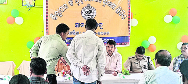 వినతుల స్వీకరణ 1