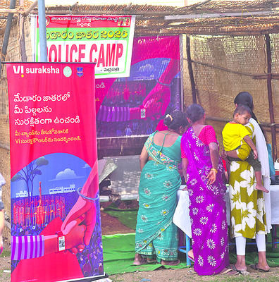 ‘సురక్ష’తో సురక్షితం 1