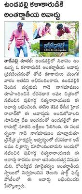 కల్యాణ వేంకటేశ్వరుడికి హనుమంత వాహన సేవ 1