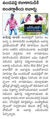 కల్యాణ వేంకటేశ్వరుడికి హనుమంత వాహన సేవ 1