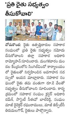 సమరానికి సైరన్‌!2