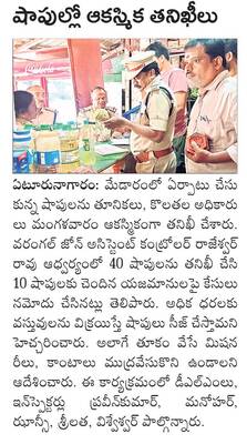 నేటి నుంచి వన్‌వే..1