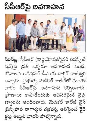 మహా యాగానికి రండి1