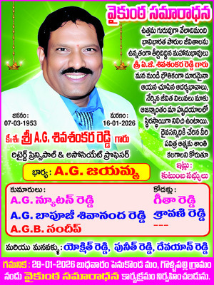 పీఏబీఆర్‌లో నీటిమట్టం తగ్గుముఖం
1