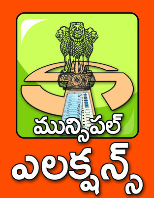 సమరానికి సైరన్‌!7