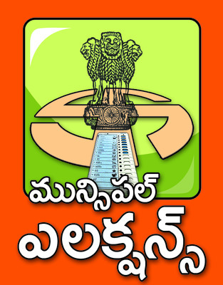 మోగిన నగారా1