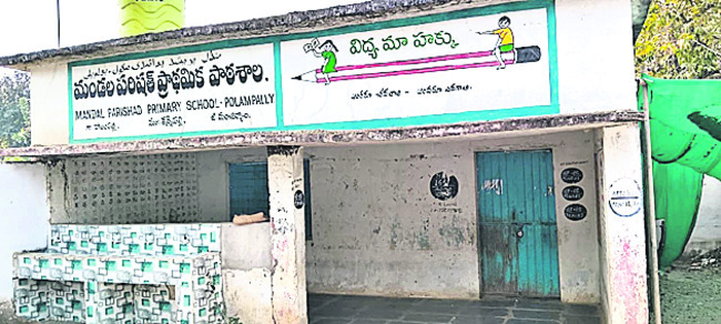 ఎస్బీఐలో రైతు డబ్బులు చోరీ1