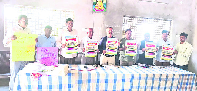 నిబంధనలు పాటించాలి2