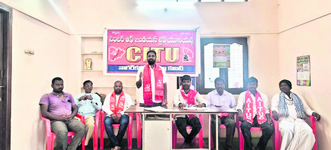 సార్వత్రిక సమ్మెను జయప్రదం చేయండి 
2