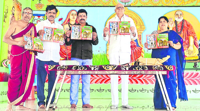 భక్తితో ప్రణమిల్లి 4