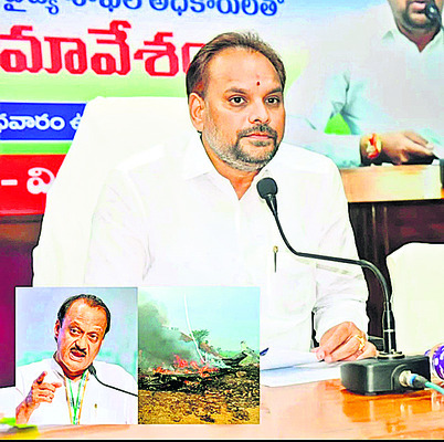 అజిత్‌ పవార్‌ మృతికి సంతాపం1