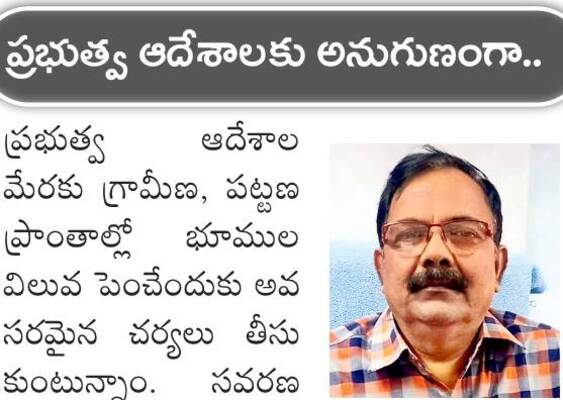 ప్రజలపై మరింత భారం 2