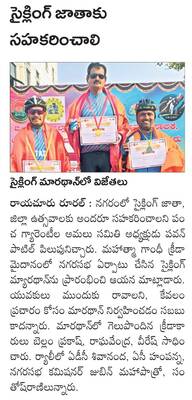 ప్రజలతో పోలీసులు  జనస్నేహిగా మెలగాలి 1