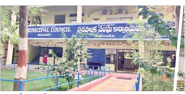 తొలి పురపాలికం 
1