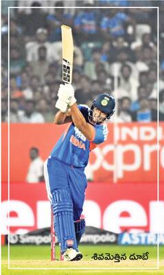 దూబే మెరిసినా..మ్యాచ్‌ కివీస్‌దే! 1