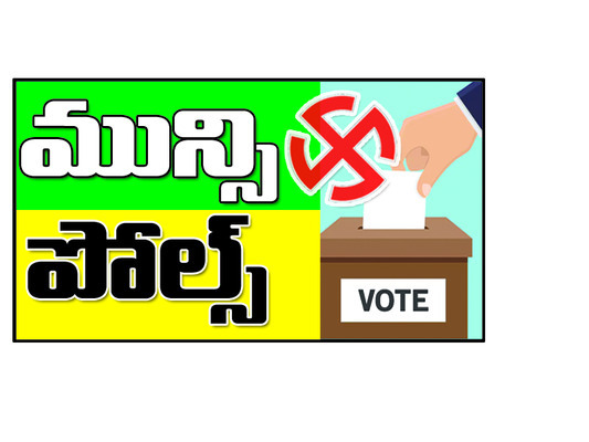 భువనగిరి మున్సిపాలిటీలో ఓటర్ల సంఖ్య1