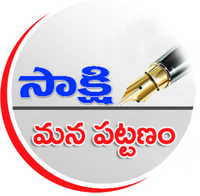 మొదట మున్సిపాల్టీయే..! 3