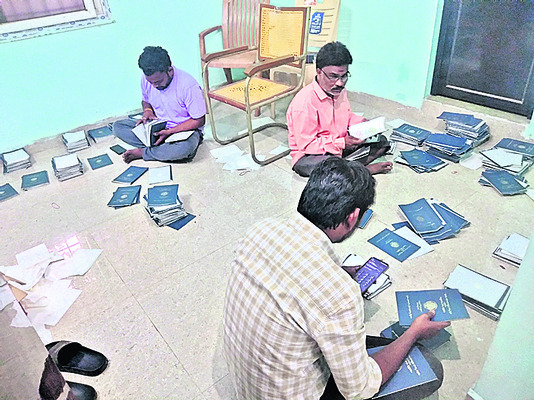 తప్పుల తడకగా పట్టాదారు పాసు పుస్తకాలు 1