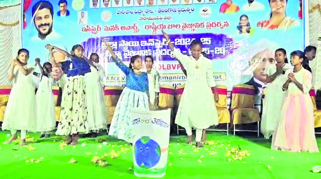 భవిష్యత్‌ రూపకర్తలు విద్యార్థులు 1