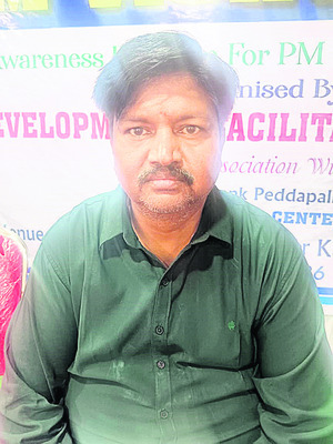 దరఖాస్తు చేశా 
1