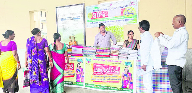 కలెక్టరేట్‌లో చేనేతలక్ష్మి
2