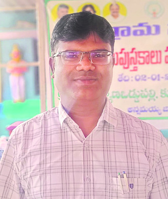 తప్పులతడకగా పాసు పుస్తకాలు 3