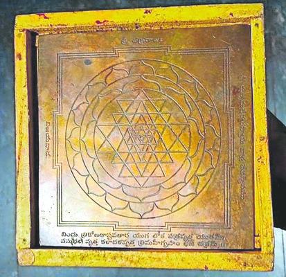 రత్నగిరి వనదుర్గ ఆలయంలో ఖడ్గమాల పూజ1