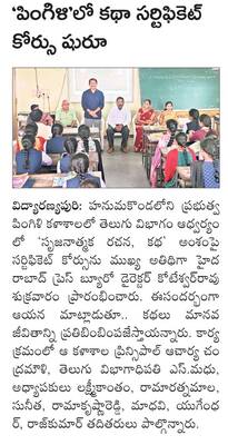 సీఎంను కలిసిన డీసీసీ అధ్యక్షురాలు ధన్వంతి1