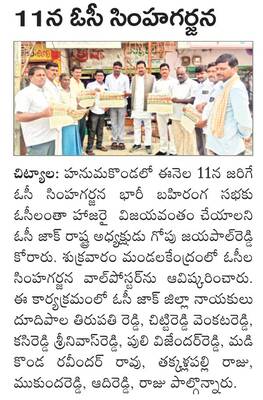 శనివారం శ్రీ 3 శ్రీ జనవరి శ్రీ 20261