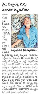 అంతర్‌ వర్సిటీల బ్యాడ్మింటన్‌ పోటీలకు జీఎంఆర్‌ విద్యార్1