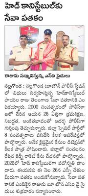 ముఖ్యమంత్రిని కలిసిన కలెక్టర్‌1