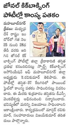 30 పోలీస్‌ యాక్ట్‌ అమలు 
1