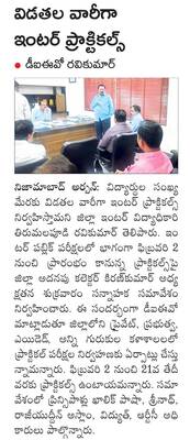 ఆక్రమణలు.. ఉల్లంఘనలు1