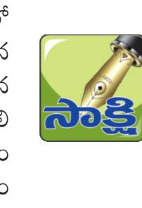 సీజనల్‌ వ్యాధులపై  జీవాల పెంపకందారులకు అవగాహన 1