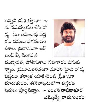 మోడల్‌ ‘మలుపు’1