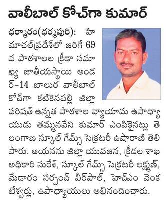 వెబ్‌సైట్‌లో ఓటరు జాబితా 1