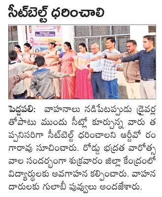 వెబ్‌సైట్‌లో ఓటరు జాబితా 2