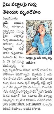 అంతర్‌ వర్సిటీల బ్యాడ్మింటన్‌ పోటీలకు జీఎంఆర్‌ విద్యార్1